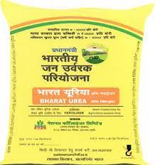 Pradhanmantri Bharatiya Janurvarak Pariyojna