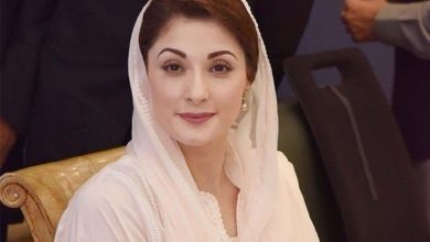 Maryam Nawaz