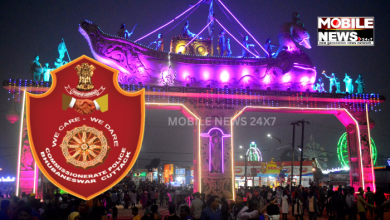 Traffic Advisory For Balijatra