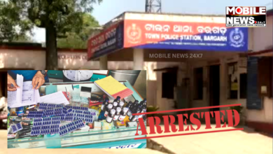 bargarh medicine store