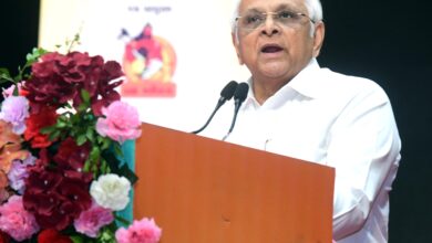 Gujarat Administrative Reforms Commission