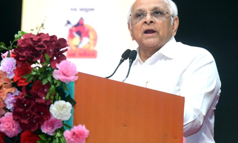 Gujarat Administrative Reforms Commission