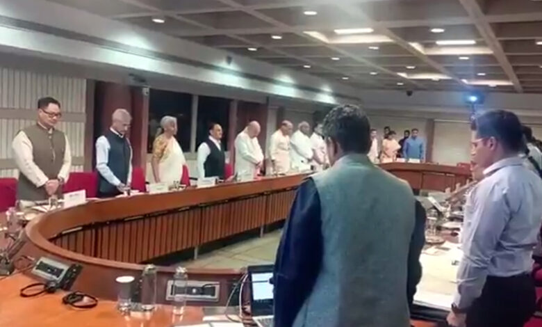 Pahalgam terror attack