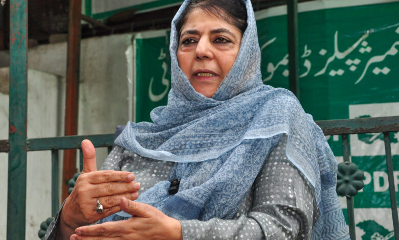 Mehbooba Mufti