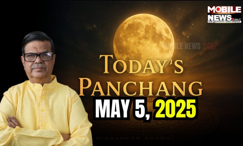 Dr. Shanker Adawal’s Daily Panchang