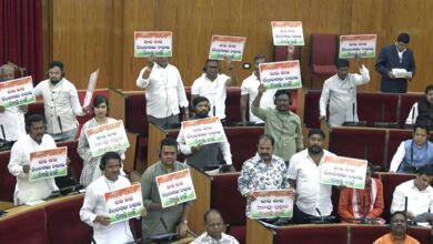Odisha Legislative Assembly