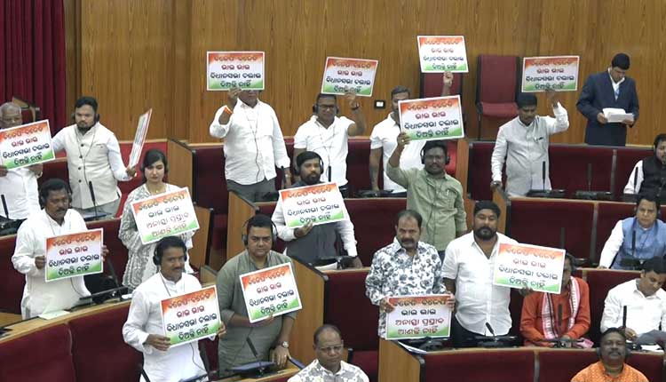 Odisha Legislative Assembly