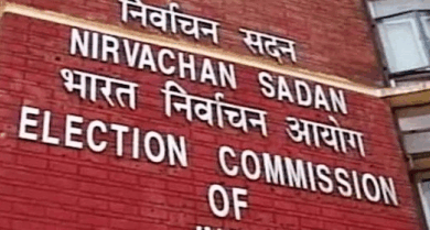 Election Commission of India
