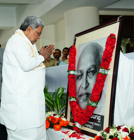 KarnatakaPolitics Siddaramaiah