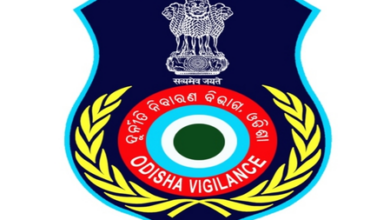 Odisha Vigilance Disproportionate Assets