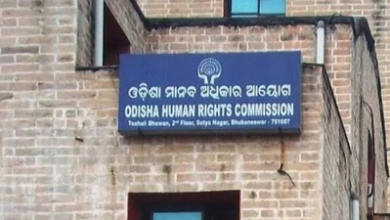 Third Gender Reservation