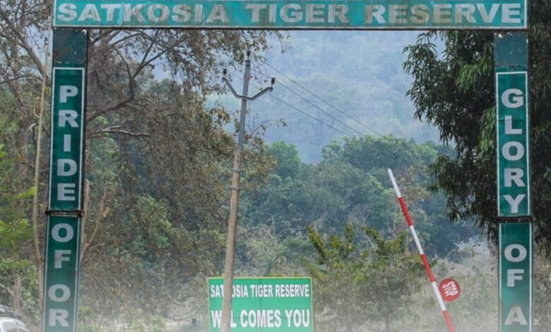 Satkosia Tiger Reserve