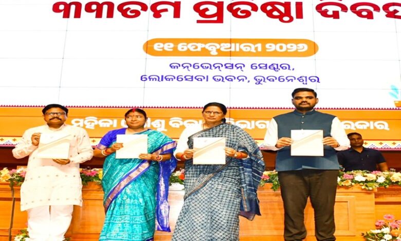 Odisha Deputy Chief Minister Pravati Parida