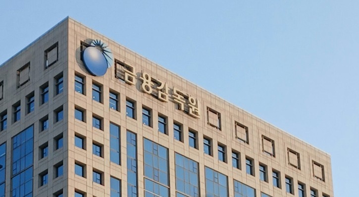 S. Korea’s financial watchdog probes journalist over alleged stock manipulation